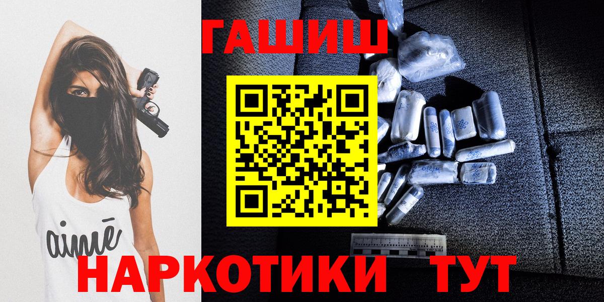 ГАШИШ Изолятор  как найти закладки  ГАШИШ  Вход с VPN  Норильск  ГАШИШ убойный 