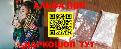 а пвп мука Ставрополь