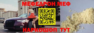 прущая мука Среднеуральск
