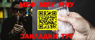 а пвп мука Ставрополь