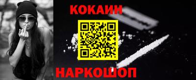 синтетический гашиш Старая Купавна