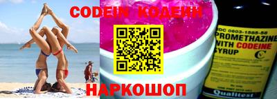 синтетический гашиш Старая Купавна