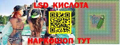 синтетический гашиш Старая Купавна