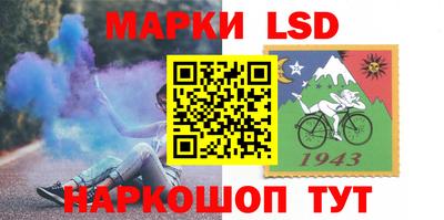 синтетический гашиш Старая Купавна