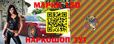 синтетический гашиш Старая Купавна