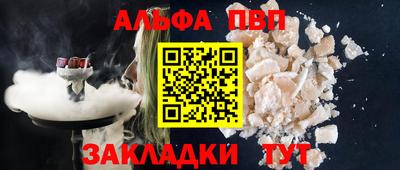 а пвп мука Ставрополь