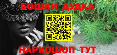 синтетический гашиш Старая Купавна
