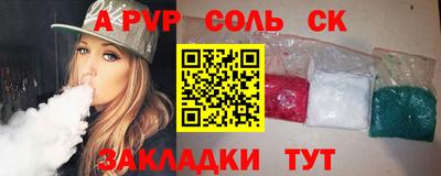 прущая мука Среднеуральск