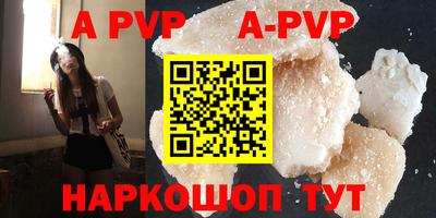 синтетический гашиш Старая Купавна