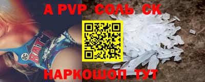 синтетический гашиш Старая Купавна