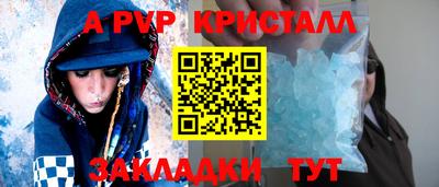 синтетический гашиш Старая Купавна