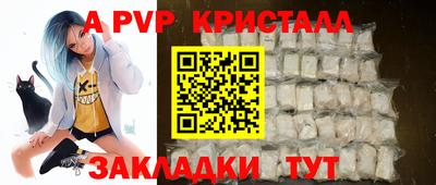 синтетический гашиш Старая Купавна