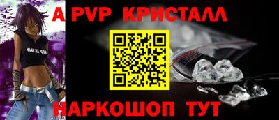 синтетический гашиш Старая Купавна