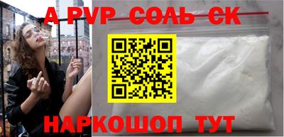 а пвп мука Ставрополь
