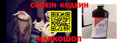 синтетический гашиш Старая Купавна