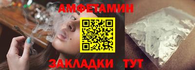 синтетический гашиш Старая Купавна