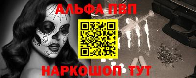 а пвп мука Ставрополь