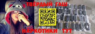 синтетический гашиш Старая Купавна