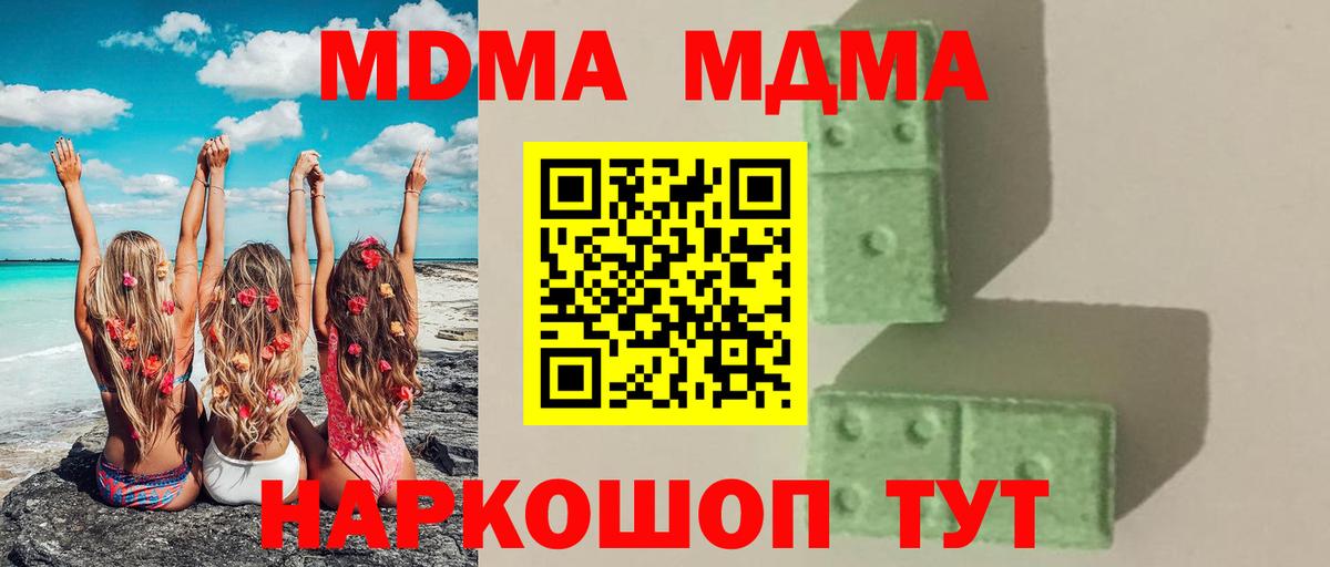 ЭКСТАЗИ  КОКАИН  Конопля  НБОМе  ГАШ  МЕФ   Норильск  Вход с VPN 