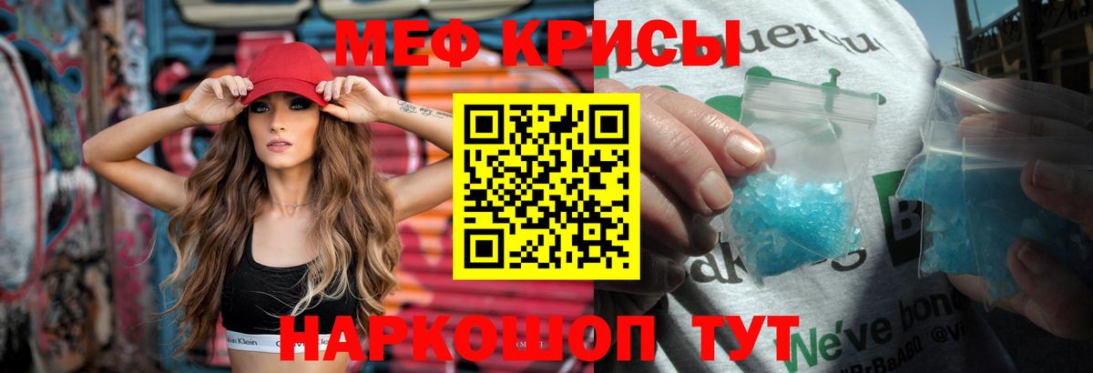 МЕФ Норильск