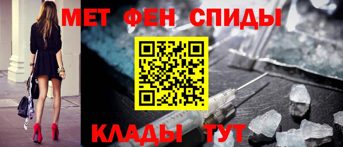 Меф Норильск