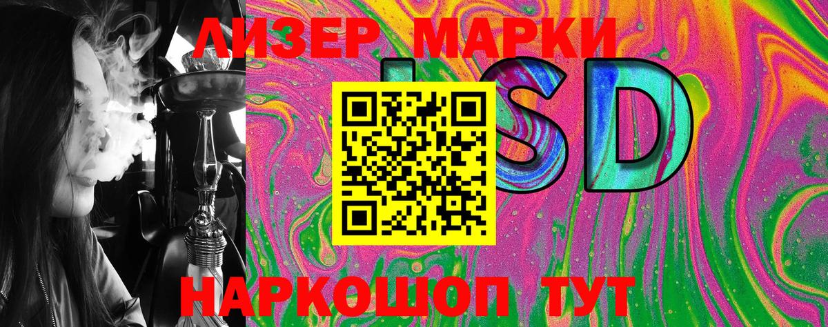 Норильск  дарнет шоп  Вход с VPN  Марки NBOMe 1,8мг 