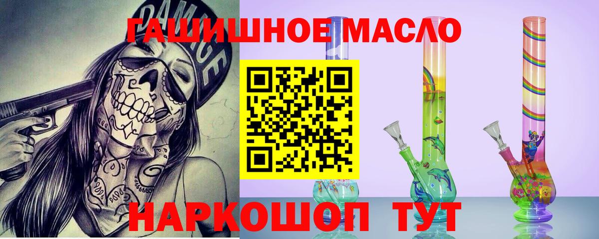 Норильск  ТГК жижа  Вход с VPN 