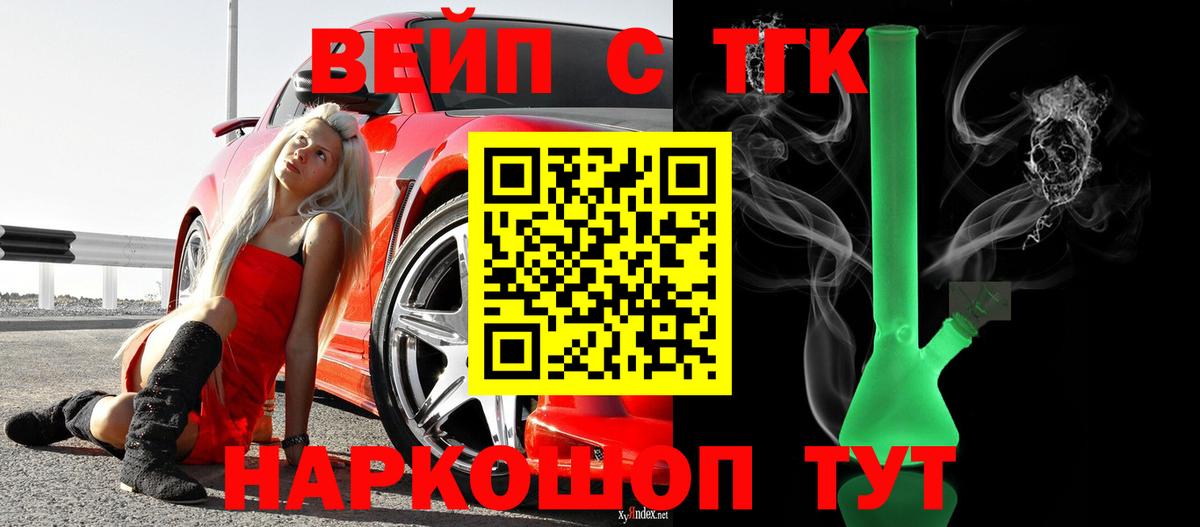 Дистиллят ТГК Wax Норильск