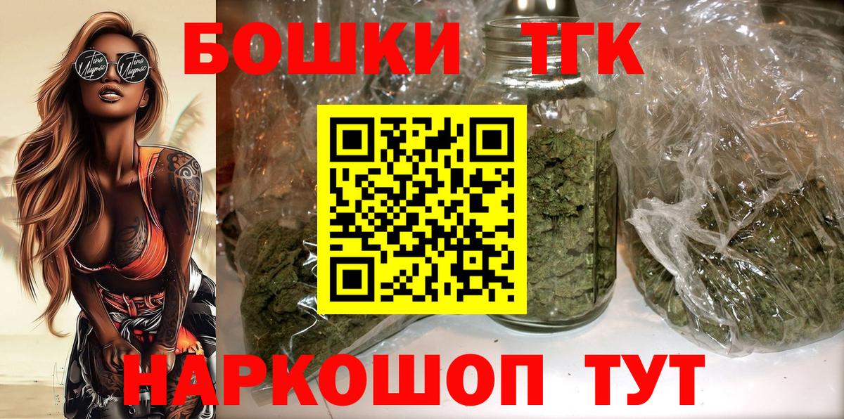 Бошки марихуана сатива  Бошки марихуана марихуана  Норильск  Вход с VPN  Конопля VHQ  Конопля LSD WEED 